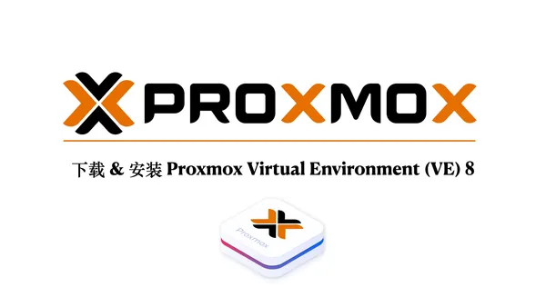 img of 1.安装 Proxmox Virtual Environment (VE)